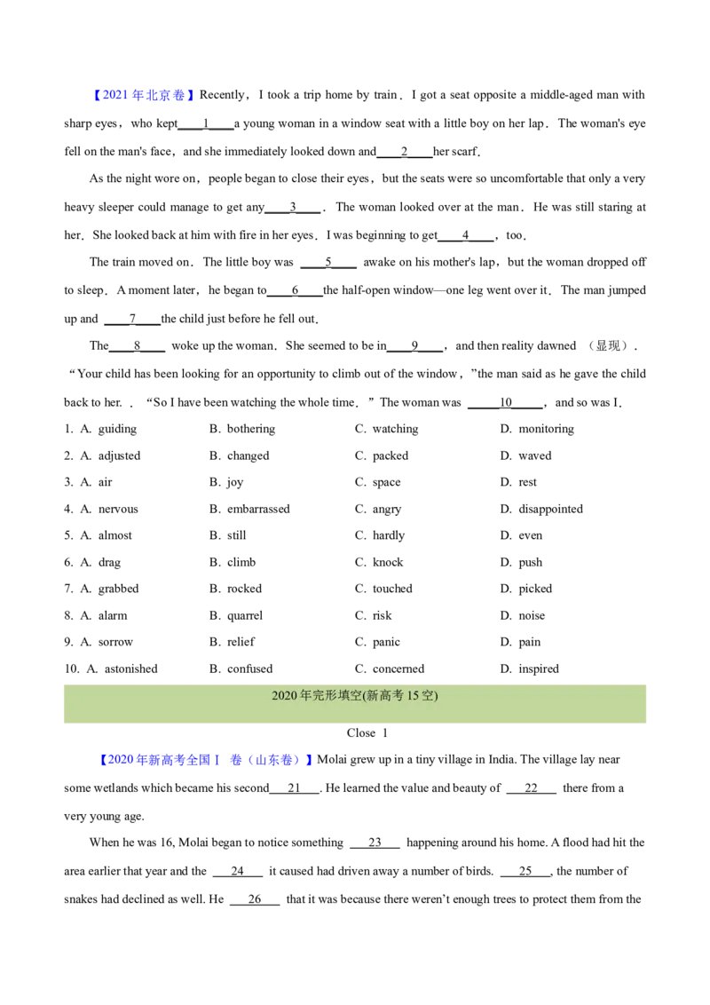 专题22完形填空(新高考15空)（学生卷）--学易金卷：十年（2014-2023）高考真题英语分项汇编（全国通用）_近10年高考真题汇编（必刷）_十年（2014-2024）高考英语真题分类汇编（全国通用）
