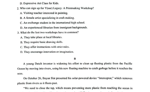 广东省深圳市罗湖区部分学校2023-2024学年高三上学期开学模拟考试（质量检测一）英语(1)_2023年8月_028月合集