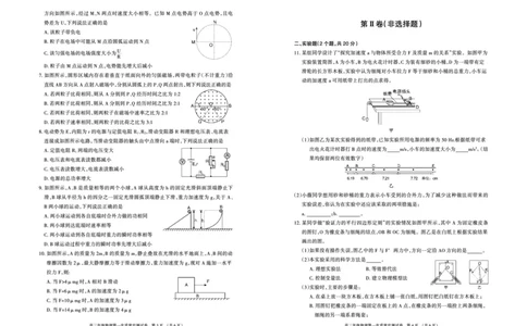 呼和浩特高三上(质检Ⅰ)-理综试题+答案(1)_2023年9月_029月合集_2024届内蒙古呼和浩特市高三第一次质量监测