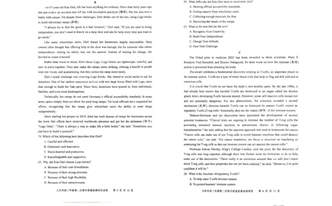 大庆市2026届高三年级第二次教学质量检测英语(1)_2026年1月_260112黑龙江大庆市2026届高三年级第二次教学质量检测（全科）