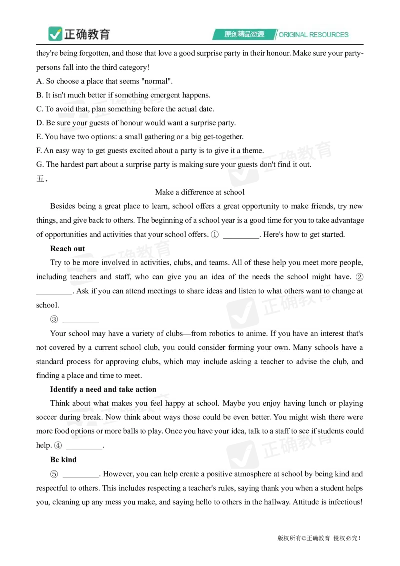 四月英语每周好题精选（第1周）_2024高考押题卷_152024其他平台全系列_资料2024版（名校︱机构）备考押题资料_（冲刺高考）正确云&middot;四月每周好题精选（第1周）