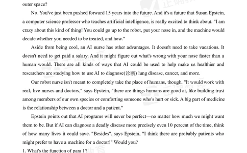 四月英语每周好题精选（第1周）_2024高考押题卷_152024其他平台全系列_资料2024版（名校︱机构）备考押题资料_（冲刺高考）正确云&middot;四月每周好题精选（第1周）