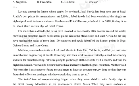 四月英语每周好题精选（第1周）_2024高考押题卷_152024其他平台全系列_资料2024版（名校︱机构）备考押题资料_（冲刺高考）正确云&middot;四月每周好题精选（第1周）