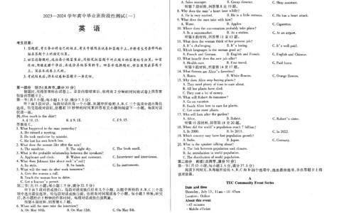 天一大联考2023-2024学年高三年级阶段性测试（一）英语(1)_2023年9月_029月合集_2024届天一大联考高三年级阶段性测试（一）