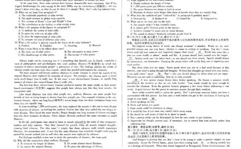 天一大联考2023-2024学年高三年级阶段性测试（一）英语(1)_2023年9月_029月合集_2024届天一大联考高三年级阶段性测试（一）