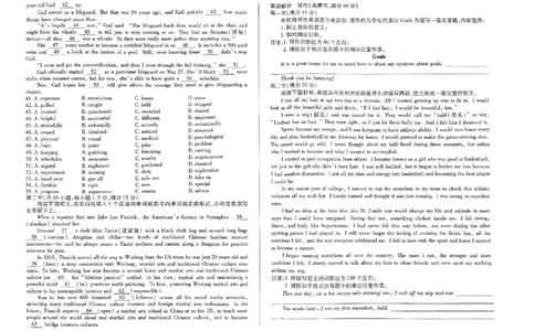天一大联考2023-2024学年高三年级阶段性测试（一）英语(1)_2023年9月_029月合集_2024届天一大联考高三年级阶段性测试（一）