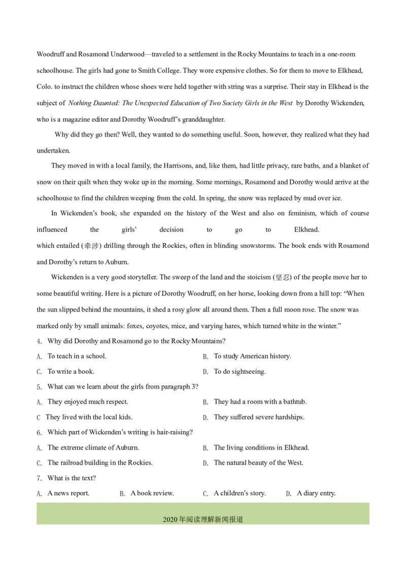 专题16阅读理解新闻报道及其它（学生卷）--十年（2015-2024）高考真题英语分项汇编（全国通用）_近10年高考真题汇编（必刷）_十年（2014-2024）高考英语真题分类汇编（全国通用）