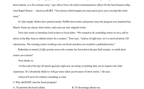 专题16阅读理解新闻报道及其它（学生卷）--十年（2015-2024）高考真题英语分项汇编（全国通用）_近10年高考真题汇编（必刷）_十年（2014-2024）高考英语真题分类汇编（全国通用）