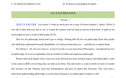 专题16阅读理解新闻报道及其它（学生卷）--十年（2015-2024）高考真题英语分项汇编（全国通用）_近10年高考真题汇编（必刷）_十年（2014-2024）高考英语真题分类汇编（全国通用）