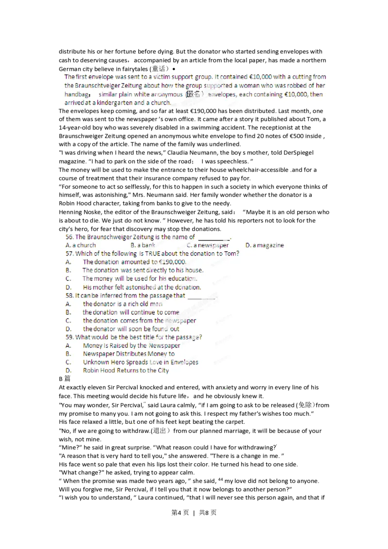 2012年高考英语试卷（福建）（空白卷）_英语历年高考真题_新&middot;PDF版2008-2025&middot;高考英语真题_英语（按省份分类）2008-2025_2012-2025&middot;（福建）英语高考真题