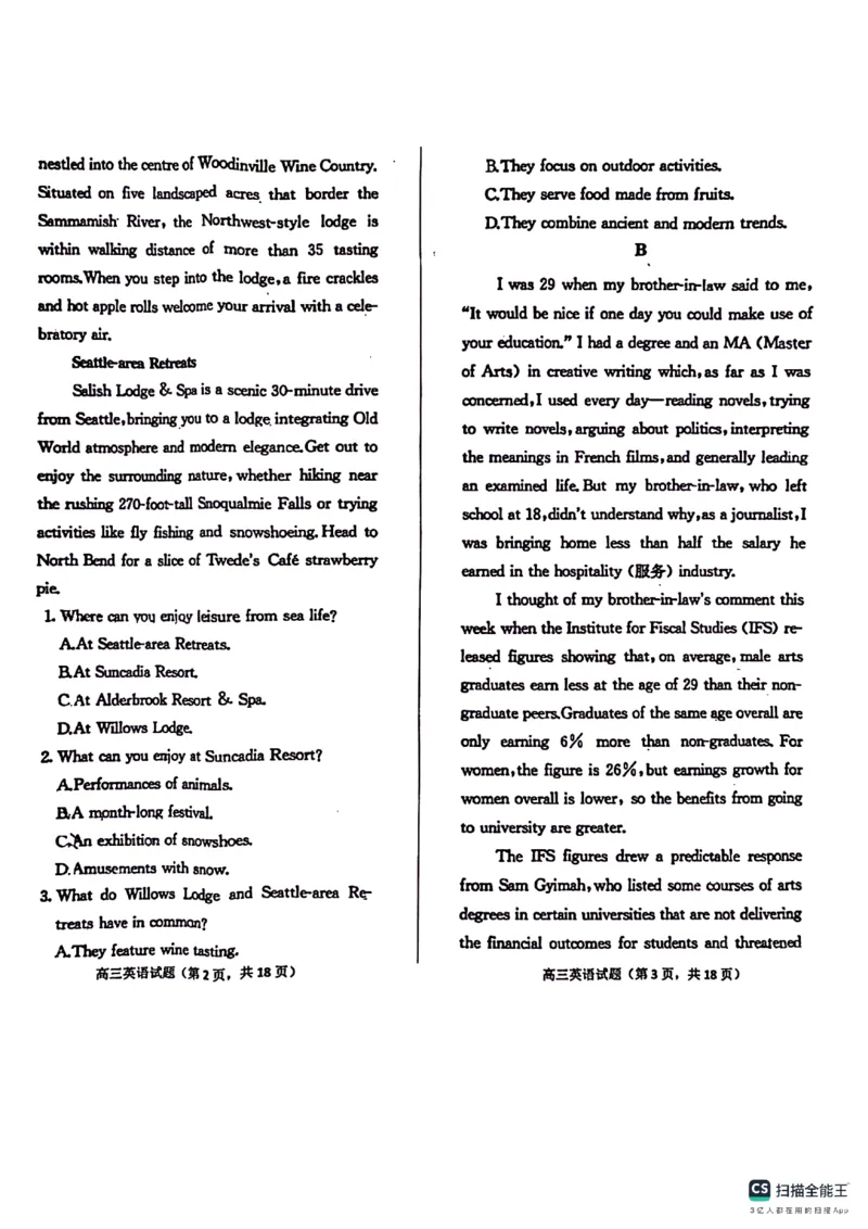 山东省菏泽市鄄城县第一中学2024届高三上学期10月月考英语(1)_2023年10月_01每日更新_24号_2024届山东省菏泽市鄄城县第一中学高三上学期10月月考