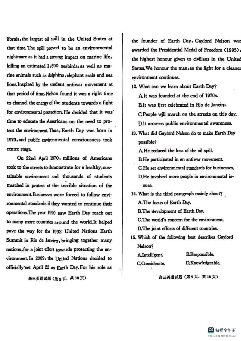 山东省菏泽市鄄城县第一中学2024届高三上学期10月月考英语(1)_2023年10月_01每日更新_24号_2024届山东省菏泽市鄄城县第一中学高三上学期10月月考