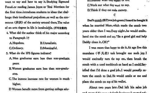 山东省菏泽市鄄城县第一中学2024届高三上学期10月月考英语(1)_2023年10月_01每日更新_24号_2024届山东省菏泽市鄄城县第一中学高三上学期10月月考