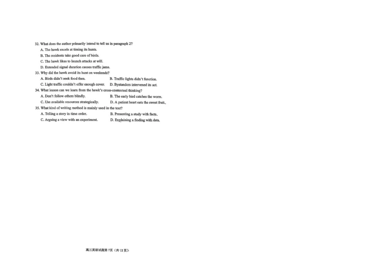 烟台高三期末英语试题(1)_2026年1月_260127山东省烟台市2025-2026学年高三上学期1月期末考试（全科）