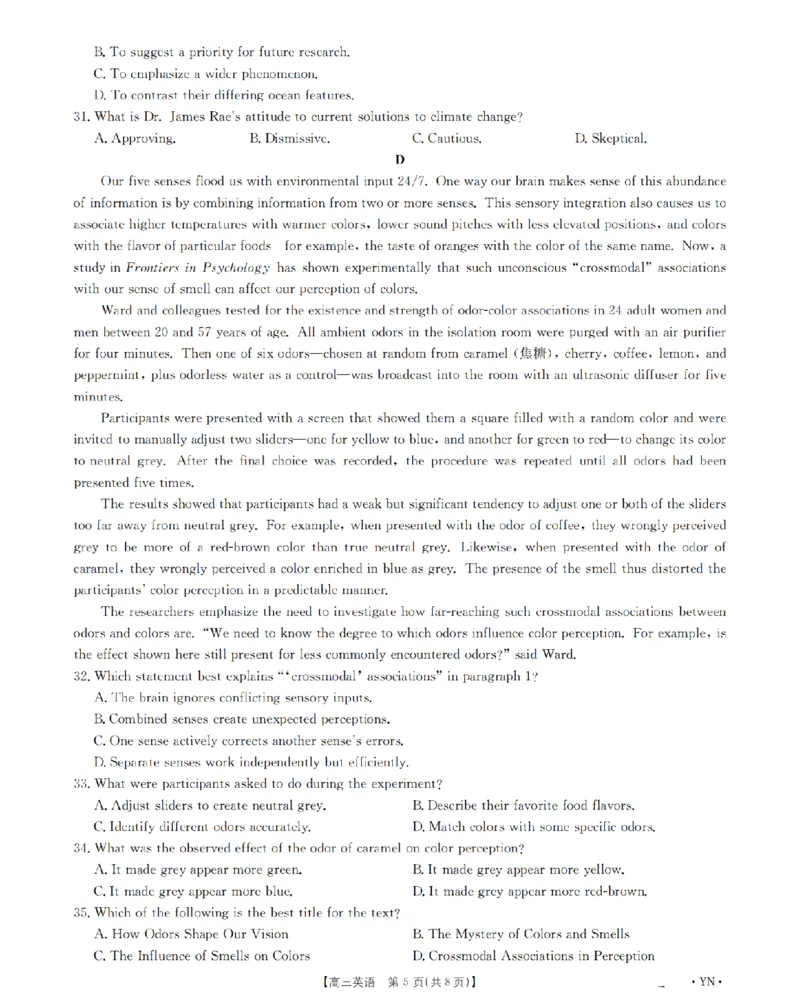 云南省2026届高三上学期1月百万大联考英语(1)_2026年1月_260129金太阳&middot;云南省2026届高三上学期1月百万大联考（全科）