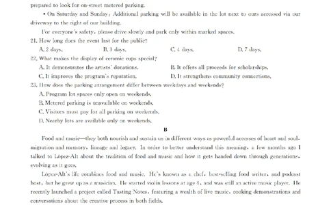 云南省2026届高三上学期1月百万大联考英语(1)_2026年1月_260129金太阳&middot;云南省2026届高三上学期1月百万大联考（全科）