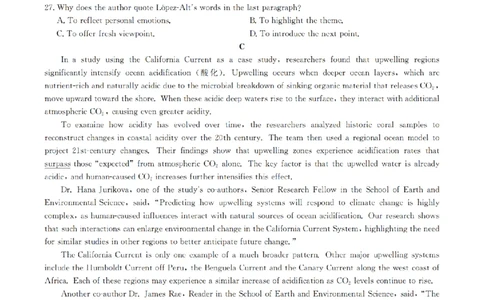 云南省2026届高三上学期1月百万大联考英语(1)_2026年1月_260129金太阳&middot;云南省2026届高三上学期1月百万大联考（全科）