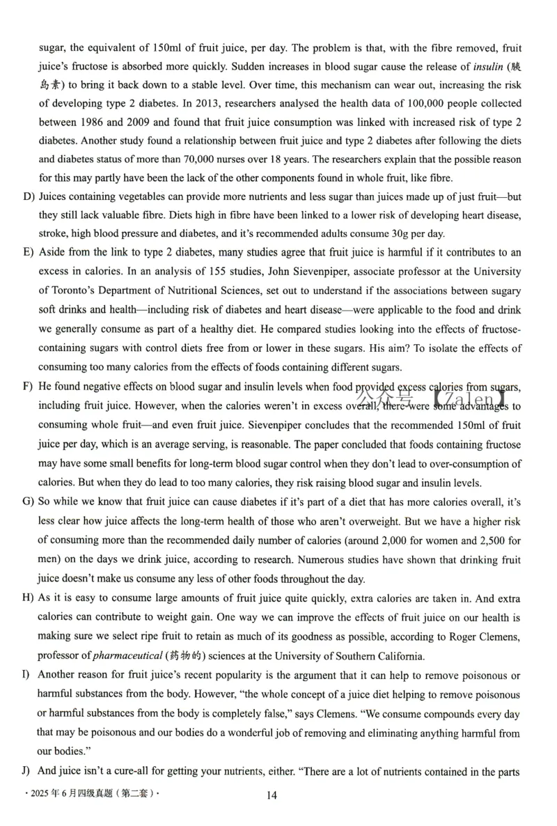 2025.06四级真题第2套_英语四六级整合_英语四六级真题版本二此版为主此文件夹会持续更新_四级真题_1.四级真题+答案解析+听力音频(1989-2025)_32025年6月（真题＋答案）_真题PDF版