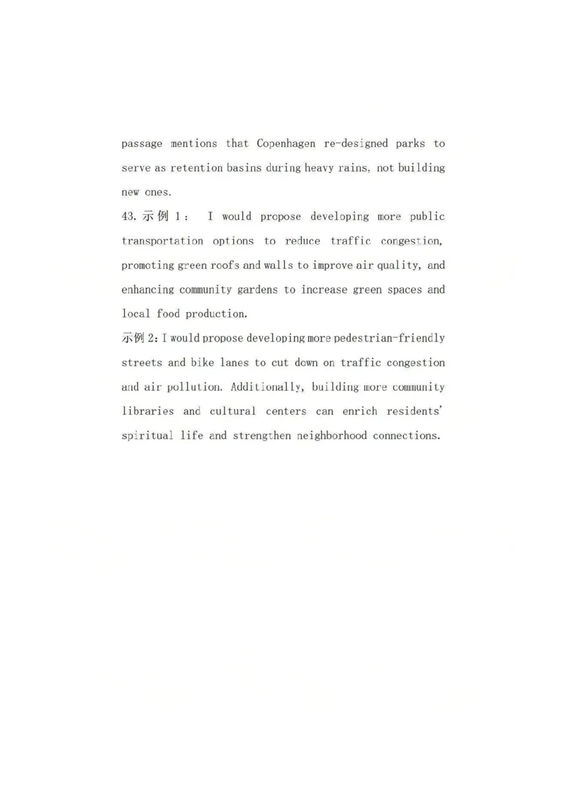 2026届高三海淀期末考试英语答案(1)_2026年1月_260123北京市海淀区2025一2026学年度第一学期期末统一检测（全科）
