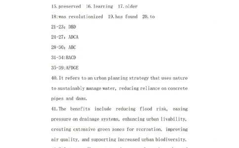 2026届高三海淀期末考试英语答案(1)_2026年1月_260123北京市海淀区2025一2026学年度第一学期期末统一检测（全科）