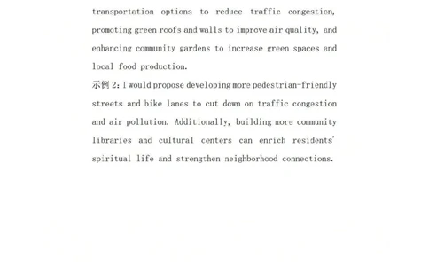 2026届高三海淀期末考试英语答案(1)_2026年1月_260123北京市海淀区2025一2026学年度第一学期期末统一检测（全科）