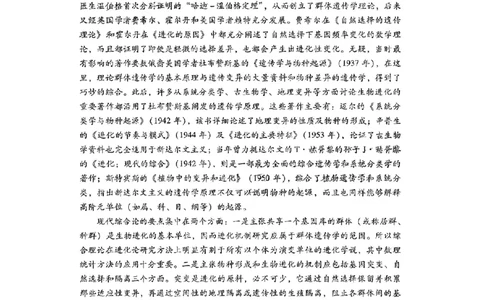 广东省2024届高中毕业班第一次调研考试（粤光联考）语文_2023年9月_01每日更新_8号_2024届广东省高中毕业班第一次调研考试（粤光联考）