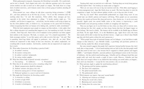 师附中4英语试卷(1)_2023年10月_0210月合集_2024届云南省云南师范大学附属中学高三上学期高考适应性月考卷（四）
