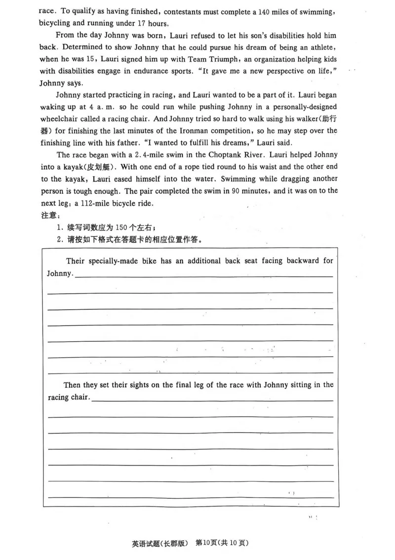 湖南省长沙市长郡中学2024-2025学年高三上学期月考卷（三）英语_11月_241104湖南省长沙市长郡中学2024-2025学年高三上学期月考卷（三）