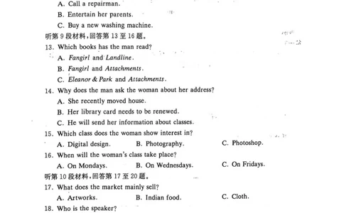 湖南省长沙市长郡中学2024-2025学年高三上学期月考卷（三）英语_11月_241104湖南省长沙市长郡中学2024-2025学年高三上学期月考卷（三）