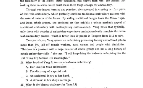湖南省长沙市长郡中学2024-2025学年高三上学期月考卷（三）英语_11月_241104湖南省长沙市长郡中学2024-2025学年高三上学期月考卷（三）