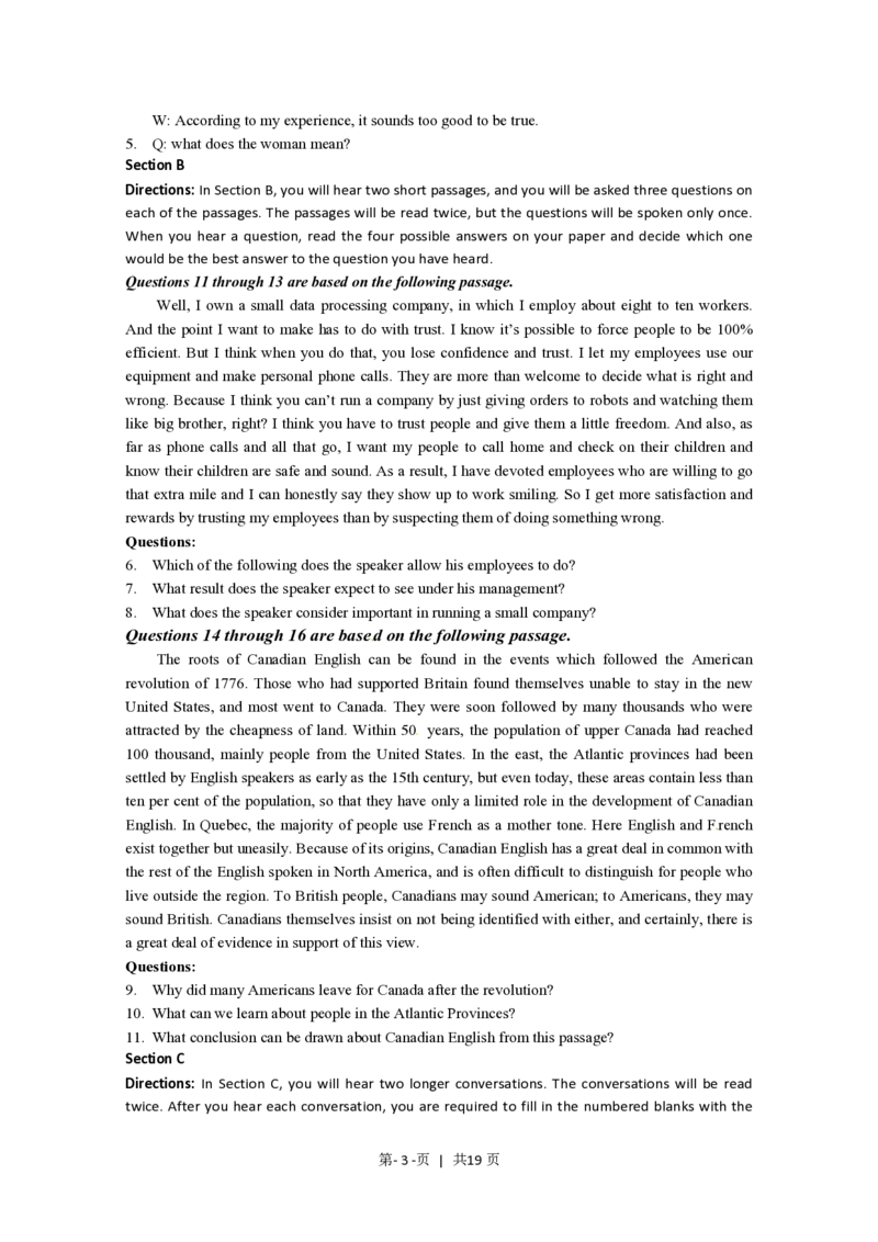 2012年高考英语试卷（上海）（秋考）（解析卷）_英语历年高考真题_新&middot;PDF版2008-2025&middot;高考英语真题_英语（按省份分类）2008-2025_2008-2023&middot;（上海）英语高考真题