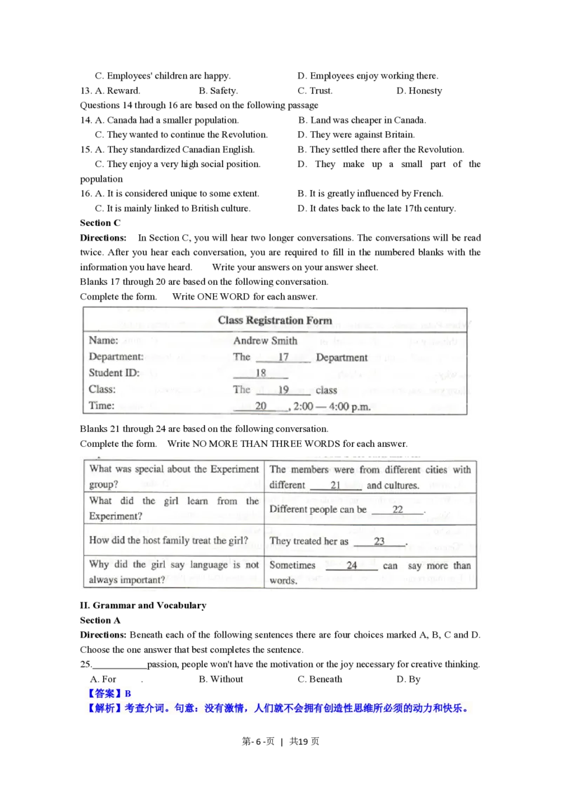 2012年高考英语试卷（上海）（秋考）（解析卷）_英语历年高考真题_新&middot;PDF版2008-2025&middot;高考英语真题_英语（按省份分类）2008-2025_2008-2023&middot;（上海）英语高考真题