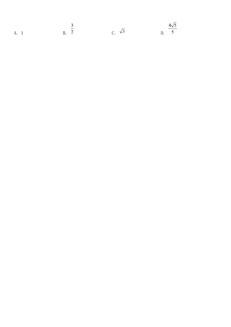 2023届广西高三年级西部联考理科数学试卷(1)_2023年8月_028月合集_2023届广西高三上学期西部联考9.5-6