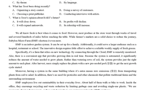 新课标Ⅱ英语-试题-p_近10年高考真题汇编（必刷）_2024年高考真题_高考真题（截止6.29）_新课标全国Ⅱ卷（语数英）