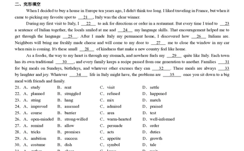 新课标Ⅱ英语-试题-p_近10年高考真题汇编（必刷）_2024年高考真题_高考真题（截止6.29）_新课标全国Ⅱ卷（语数英）