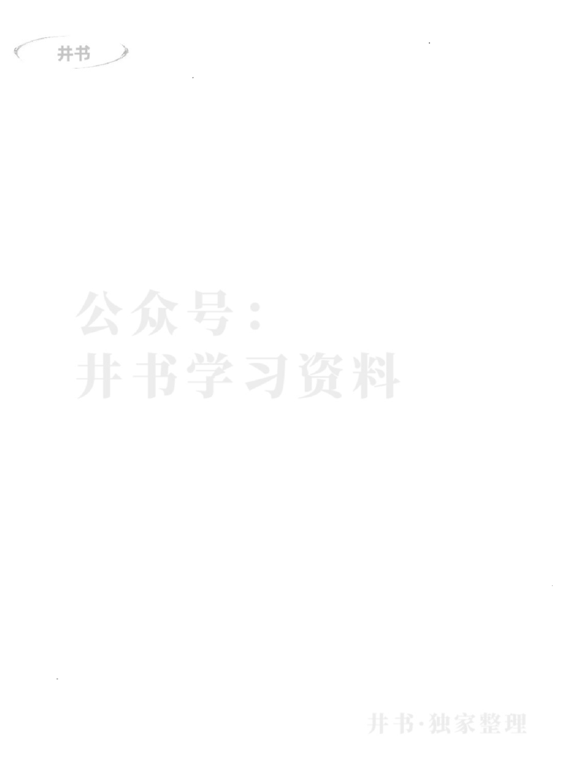 最新2023版2020-2022年理科报考及录取统计_1.高考2025全国各省真题+答案_必看高考志愿填报价值2999_高考志愿填报_13-河南_河南17-23年_河南招生之友全套_往年版本
