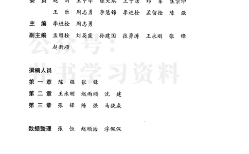 最新2023版2020-2022年理科报考及录取统计_1.高考2025全国各省真题+答案_必看高考志愿填报价值2999_高考志愿填报_13-河南_河南17-23年_河南招生之友全套_往年版本