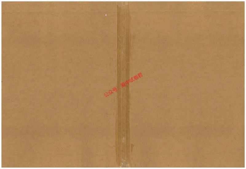 天星教育2024年高考临考预测押题密卷新教材全国版文科卷命题人360度详解全息手册_1_2024高考押题卷_12024天星全系列_@@@天星临考押题密卷汇总重复