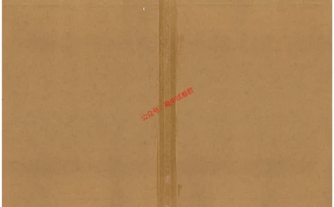 天星教育2024年高考临考预测押题密卷新教材全国版文科卷命题人360度详解全息手册_1_2024高考押题卷_12024天星全系列_@@@天星临考押题密卷汇总重复