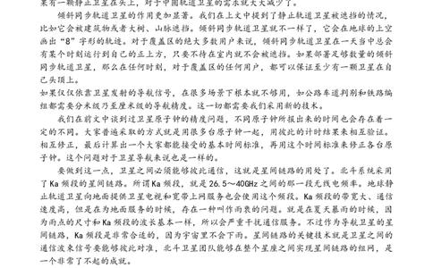 2024届东北三省三校高三下学期第四次联合模拟考试-语文(1)_2024年6月(1)_026月合集_2024届东北三省三校高三下学期第四次联合模拟考试全科