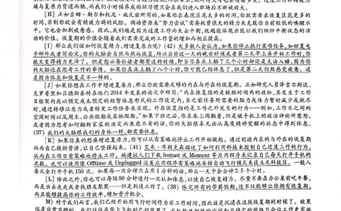 2018年12月6级答案解析第三套_英语四六级整合_英语四六级真题版本二此版为主此文件夹会持续更新_六级真题_1.六级真题+答案解析+听力音频_2014年-2022年真题解析音频_2018年12月CET6