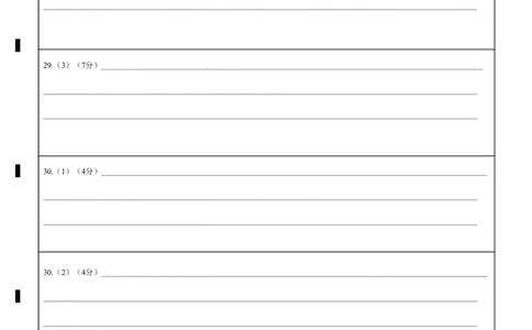 三明一中2023-2024学年上学期学期10月月考高三地理答题卡(1)_2023年10月_0210月合集_2024届福建省三明市一中高三10月月考_福建省三明市一中2024届高三10月月考地理