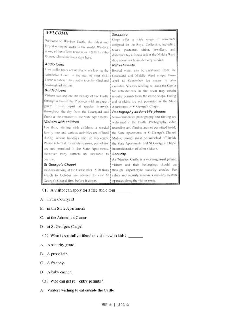 2010年高考英语试卷（天津）（空白卷）_英语历年高考真题_新&middot;PDF版2008-2025&middot;高考英语真题_英语（按省份分类）2008-2025_2008-2024&middot;（天津）英语高考真题