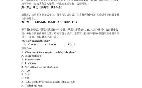 2012年高考英语试卷（辽宁）（解析卷）_英语历年高考真题_新&middot;PDF版2008-2025&middot;高考英语真题_英语（按年份分类）2008-2025_2012&middot;高考英语真题
