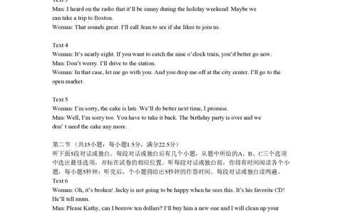 2012年高考英语试卷（辽宁）（解析卷）_英语历年高考真题_新&middot;PDF版2008-2025&middot;高考英语真题_英语（按年份分类）2008-2025_2012&middot;高考英语真题