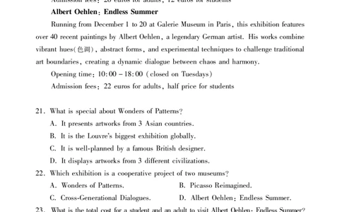 英语试题卷(1)_2026年1月_260130广东省肇庆市2026届高中毕业班高三年级第一学期末教学质量监测（肇庆二模）（全科）