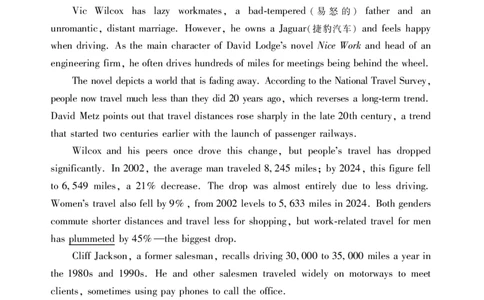 英语试题卷(1)_2026年1月_260130广东省肇庆市2026届高中毕业班高三年级第一学期末教学质量监测（肇庆二模）（全科）