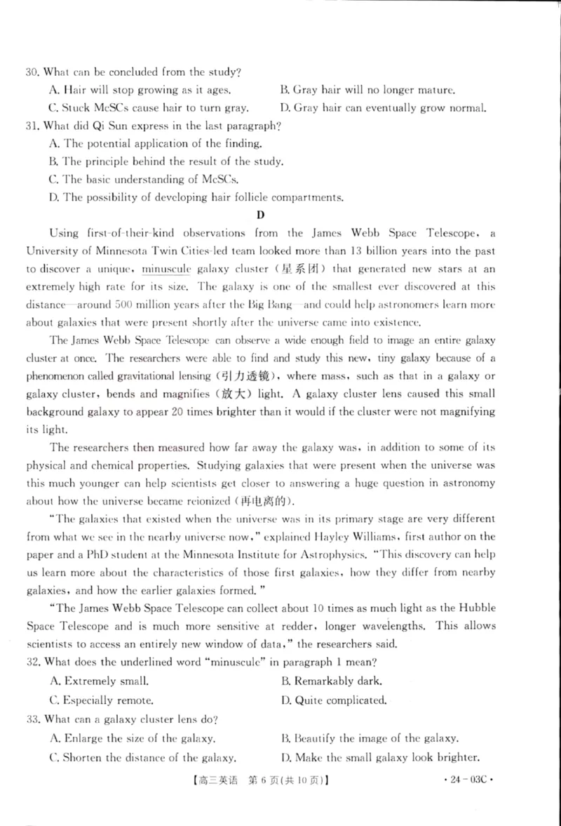 2024届湖北省部分学校高三上学期8月起点24-03c考试英语试题_2023年8月_01每日更新_22号_2024届湖北省高三上学期8月起点考试（金太阳24-03C}