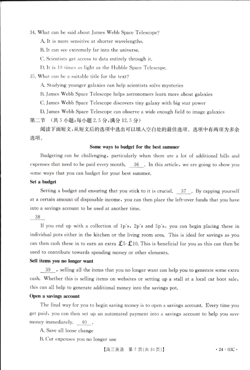 2024届湖北省部分学校高三上学期8月起点24-03c考试英语试题_2023年8月_01每日更新_22号_2024届湖北省高三上学期8月起点考试（金太阳24-03C}