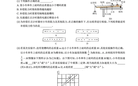 重庆市好教育联盟2026届高三（上）10月联考+物理_2025年10月_251016重庆市金太阳好教育联盟2026届高三10月联考（26-65C）（全科）